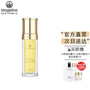 麥吉麗（Mageline）官方旗艦素顏三部曲 貴婦膏平衡水精華液護(hù)膚品套裝禮盒抗皺緊致 正裝精化液35ml（干性及中性）