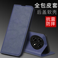 佩諾（PINO）小米Redmi 14R手機殼紅米14C保護套翻蓋式皮套殼鏡頭全包邊防摔商務(wù)時(shí)尚輕奢男女款潮牌外殼 【磁吸款翻蓋皮套】深藍色 紅米14R/紅米14c通用