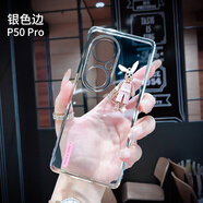 丁域（dingyu）適用華為p50pro手機殼女款高級感透明電鍍硅膠P60pro可愛兔子pura70ultra防摔軟殼創(chuàng)意保護套超薄 華為p50pro【銀色】電鍍水鉆兔子