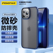 品勝 適用蘋果13Pro手機殼 iphone13Pro磨砂質(zhì)感透明手機保護套防摔手機殼 【微砂霧面 手感順滑】藍色