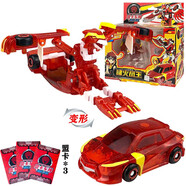買奇酷盟卡車神新品變形玩具召喚卡片爆龍戰(zhàn)車機甲魔幻對決魔幻元珠套裝 盟卡車神 -嘯火鳳王TM003