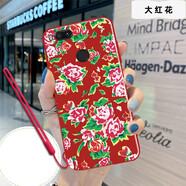 倍思力 適用小米5X手機殼小米5X保護套卡通全包軟殼創(chuàng  )意男女款超薄防摔 大紅花+手繩 小米5X