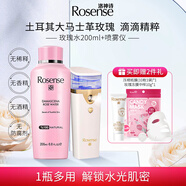 洛神詩(shī)（rosense） Rosense洛神詩(shī)土耳其玫瑰水補(bǔ)水純露爽膚水噴霧儀套裝 玫瑰水200ml*1+噴霧儀*1
