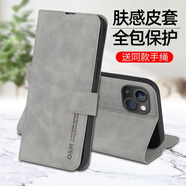 凱隆適用華為Mate9Pro手機殼翻蓋保護套LON-AL00全包防摔皮套帶掛繩硅膠套可插卡商務(wù)親膚鏡頭保護皮紋 華為Mate9Pro_灰色+配套掛繩