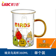 紫丁香玻璃杯高硼硅咖啡杯耐熱奶茶杯耐冷熱水杯果茶早餐杯熱帶風(fēng)情水杯 S516精靈鳥高杯360ml