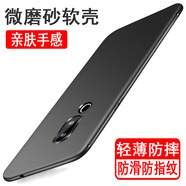 奧多金 魅族手機(jī)殼meizu保護(hù)套磨砂黑色硅膠全包防摔手機(jī)套軟外殼 魅族15 手機(jī)殼