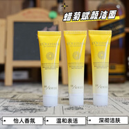L'OCCITANE歐舒丹蠟菊潔面 賦顏御齡小金瓶黃臘菊潔面乳男女保濕補(bǔ)水洗面奶 蠟菊潔面乳 14ml *3支 小樣