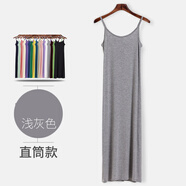 青衣麻相莫代爾吊帶裙女夏外穿黑色長(cháng)吊帶內襯打底連衣裙無(wú)袖內搭背心長(cháng)裙 莫代爾吊帶裙：淺灰色(直筒款中長(cháng)) L(115-140斤)