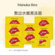 小蜜坊水晶果凍護唇貼膜女滋潤干裂起皮學(xué)生護唇唇凍 唇膜10片