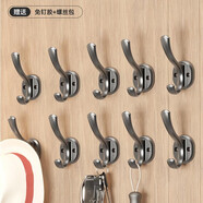 YWEEL免打孔門(mén)后掛鉤進(jìn)門(mén)鞋柜衣柜衣服鉤壁掛墻壁衣帽鉤掛衣鉤玄關(guān)單個(gè) 槍灰色-10個(gè)裝-63528