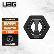 UAG通用磁吸支架【京倉(cāng)發(fā)貨】適用于蘋果三星華為小米磁吸手機(jī)支架指環(huán)扣便攜輕薄磁力圈懶人支架 黑銀色