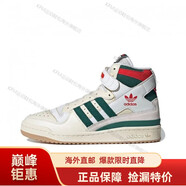 阿迪達斯 （adidas）三葉草男女鞋新款運動(dòng)經(jīng)典休閑板鞋D98191海外直郵 GX9055 42