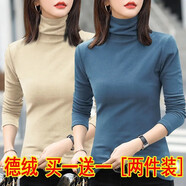 妥妮德絨打底衫女裝2024秋冬裝新款韓版修身時(shí)尚顯瘦長(cháng)袖t恤上衣服 22打底衫款式顏色隨機發(fā)好質(zhì)量 L  建議100-115斤