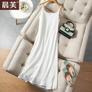 晨芙吊帶裙女中長(zhǎng)款流蘇V領(lǐng)性感時(shí)尚西裝內(nèi)搭長(zhǎng)裙打底醋酸緞面連衣裙 080白色 M 建議90-100斤