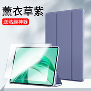 中瑟 適用榮耀平板X9/X9Pro保護套11/11.5英寸2024新款榮耀平板電腦保護殼全包防摔蜂窩三折支撐軟皮套 薰衣草紫-蜂窩三折【配觸控筆】+鋼化膜 榮耀平板X9【11英寸】
