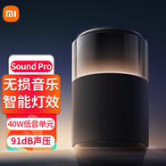 小米Sound Pro智能小愛(ài)同學(xué)藍牙音箱高保真哈曼音效音響無(wú)損音樂(lè )自主調節銀河氛圍燈 小米Sound Pro 兩個(gè)裝