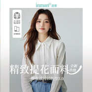茵曼復古開衫女裝翻領襯衫秋冬季薄長袖襯衣上衣 霜白色-提花面料 S