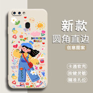 倍思力適用oppor11splus手機(jī)殼保護(hù)套磨砂ins風(fēng)潮男女防摔全包邊情侶歐美動(dòng)漫卡通可愛(ài)新年款中國(guó)風(fēng)軟殼 古董白-多巴胺女孩（TFZH01） OPPO R11splus