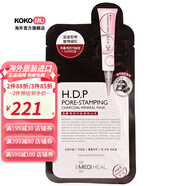 美迪惠爾（Mediheal）【韓國進口】美迪惠爾（Mediheal）面膜毛孔緊致黑色面膜 K-X 10