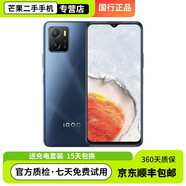 vivo iQOO U5x 二手手機 驍龍680 5000mAh大電池 6.51英寸 星光黑 95新  4+128GB