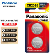 松下（Panasonic）CR2032紐扣電池CR2025適用于汽車鑰匙遙控器電腦主板電池 CR2025（精裝）進口2粒