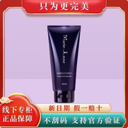 完美萃妍完美瑪麗艷柔和潔膚乳200ml 深層清潔洗面奶保濕補(bǔ)水護(hù)膚品