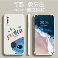 品陌（PINMO） vivo Y7s/z5手機殼手機套 Y10(t1) 防摔軟殼保護套可愛卡通男女潮 vivo y7s/vivoz5 古董白-多彩史迪仔