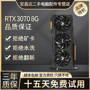 華碩微星影馳七彩虹GTX1060/1660S6G/306012G/20608臺式電腦獨立吃雞游戲顯卡 RTX3070-8G【性能超越4060Ti】