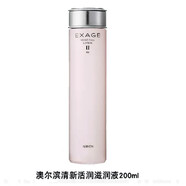 Albion 澳爾濱 新舊包裝隨機發(fā) 清新滋潤液2號化妝爽膚水200ml