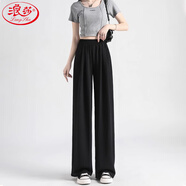 浪莎冰絲闊腿褲女夏季薄款防曬高腰垂感慵懶風(fēng)山本褲直筒休閑女褲
