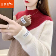 紅蜻蜓 針織衫女加厚打底衫冬季新款女士毛衣內(nèi)搭長袖上衣女裝 紅色長袖 均碼 （適合80-145斤）