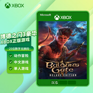 XBOX微軟（Microsoft）Xbox游戲軟件 One/S/X Series游戲兌換碼激活碼 兌換碼-博德之門3 豪華版(中文)