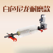 梟采電動(dòng)滾刷清掃器耐磨尼龍絲毛刷輥水泥煤礦皮帶輸送機無(wú)動(dòng)力滾筒刷 電動(dòng)清掃器帶寬B650電機質(zhì)保2年