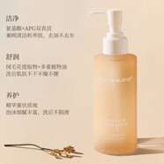 花皙蔻（ClorisLand）絨毛花維穩(wěn)精華水乳霜套裝 改善泛紅強韌屏障敏感肌補水舒緩修護 舒柔澄凈潔面露130ml