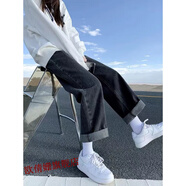 初中生牛仔闊腿褲女孩春季少女生加絨女春秋季高中學(xué)生小個子寬松顯瘦直筒褲 黑灰色 單紐扣 收藏加購送 S碼【70-90