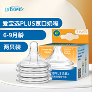 布朗博士嬰兒奶嘴 寬口徑柔軟硅膠 6-9月圓孔(2個(gè)裝) 愛(ài)寶選PLUS系列