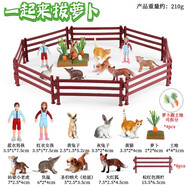 野生實(shí)心仿真動(dòng)物模型袋鼠白尾鹿紅狐松鼠麋鹿棕熊野兔刺猬玩具 拔蘿卜場(chǎng)景套裝（共21件套）
