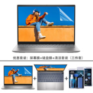 咔咔魚 戴爾靈越5330/5430/5630鍵盤膜14Plus-7430/7440防塵套16Plus 7630筆記本屏幕保護(hù)貼膜 防藍(lán)光屏幕膜+鍵盤膜+清潔套裝 靈越14Plus-7420