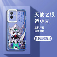 小寸心 iqooz6手機殼 iqooz6x保護套新款潮牌透明天使眼機動(dòng)戰士高達全包邊防摔軟殼 iQOOZ6X【正義女神】