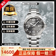 【二手99新】24年全套浪琴康卡斯運(yùn)動系列男表 自動機(jī)械陶瓷表圈  瑞士進(jìn)口300米防水潛水夜光腕表 【43mm灰盤】機(jī)械鋼帶L3.782.4.76.6