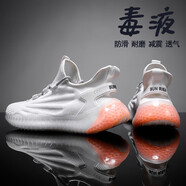 沙弋男鞋2025新款夏季百搭椰子潮鞋透氣飛織網(wǎng)面運動(dòng)跑步休閑 白色 39