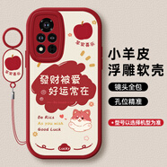 度晉適用榮耀V40手機殼Honor華為V40輕奢版四零40V曲屏女款保護套Honorv新款YOK一AN10防摔ALA外殼男女 【紅色-發(fā)財被愛(ài)（小貓）】+手環(huán)掛繩 榮耀V40