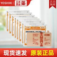 TAIHO大鵬藥品日本進(jìn)口久光貼7片日本膏藥腰肩鎮(zhèn)痛貼止痛膏貼活血化瘀非久光制藥Hisamitsu 大鵬溫感貼100mg7片8袋 香港直郵