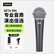 SHURE舒爾【小藍圈】BETA58A手持麥克風專業(yè)動圈有線話筒家用K歌直播舞臺演出錄音
