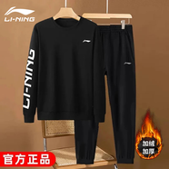 李寧運(yùn)動套裝男春秋新款棉質(zhì)衛(wèi)衣長褲兩件套休閑透氣健身上衣健身外套 黑色薄絨白標(biāo)衛(wèi)衣+薄絨束腳長褲 L/175(125-145斤)
