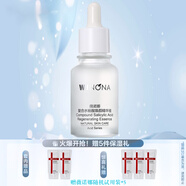 薇諾娜清痘控油系列套裝 祛痘淡化痘印深層清潔舒緩保濕平衡油脂春夏化 【改善閉口】水楊酸精華30m單支