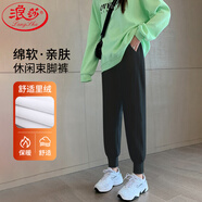 浪莎運動(dòng)褲女春夏款寬松休閑褲子針織小個(gè)子束腳哈倫褲衛褲