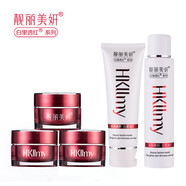 HKllmy靚麗美妍白里透紅系列32面部補(bǔ)水保濕煥白護(hù)理套裝五件套 3+2套裝