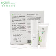 自然美nb護(hù)膚品蜂膠抗痘舒緩洗面乳精華抗痘霜漢方草本調(diào)理美容院同款 潔凈黑頭組合833020