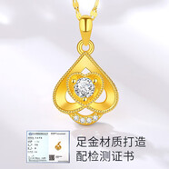 傾愛(ài)黃金項鏈女999足金愛(ài)心心形鑲鉆吊墜鎖骨鏈生日禮物送女友 黃金愛(ài)心吊墜（贈925銀鏈）